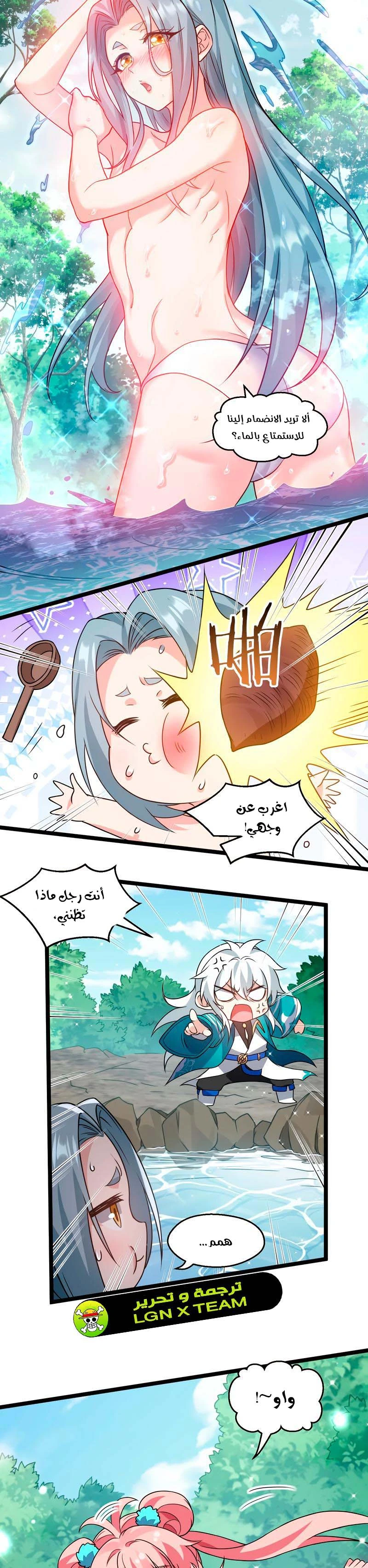 Chapter Image 3